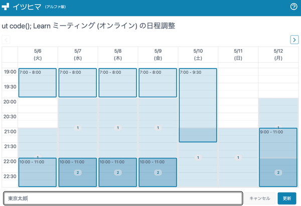 プロジェクトのイメージ画像
